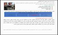 سیره مدیریتی شهدا- شهید احمد کاظمی 8
